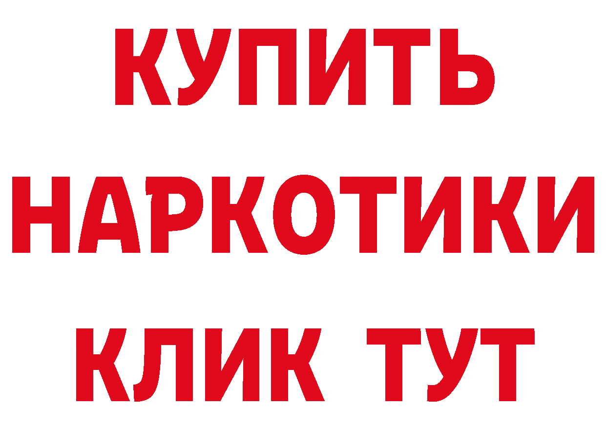 Как найти наркотики?  состав Полярный